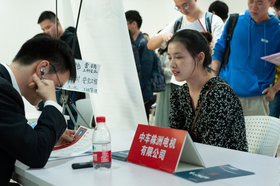 招聘会(4).png 招聘会(4).png
