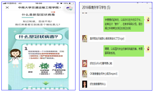 寰俊鎴浘_20200210233347.png 寰俊鎴浘_20200210233347.png