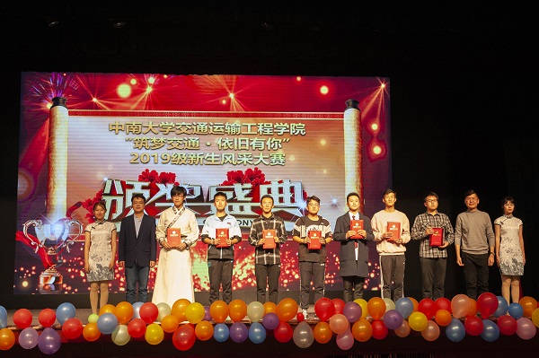 风采.jpeg 风采.jpeg